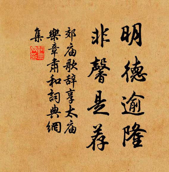 東風拂檻露猶寒 詩詞名句