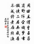 葛長庚詩詞全集_葛長庚古詩文大全