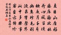 湖嶺下十里是為湆澹灘行者多至此舍舟原文_湖嶺下十里是為湆澹灘行者多至此舍舟的賞析_古詩文