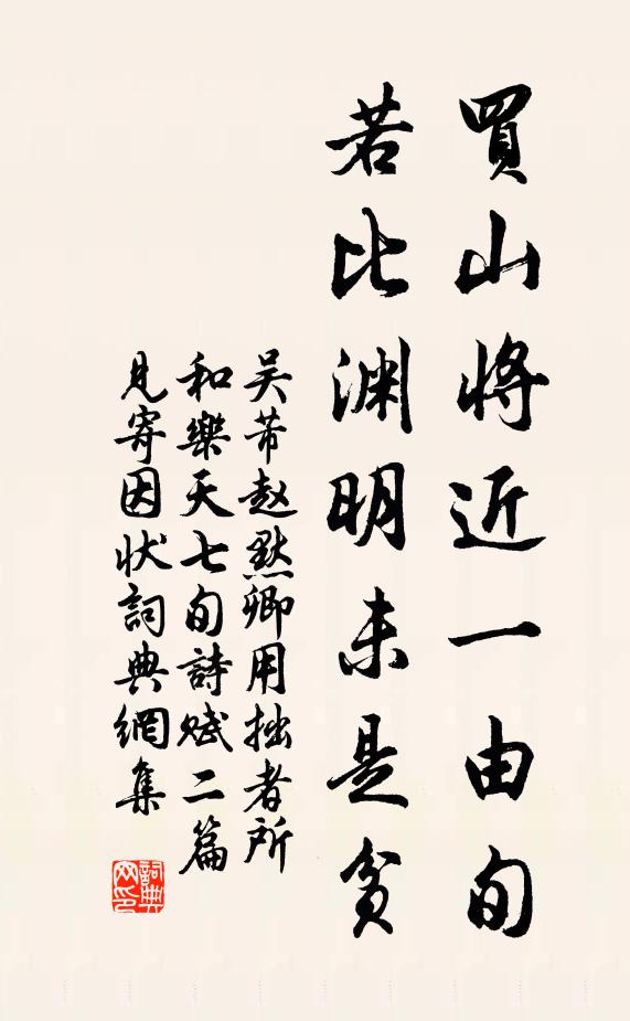 隴頭先折一枝芳 詩詞名句