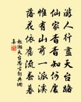 仲秋書事原文_仲秋書事的賞析_古詩文