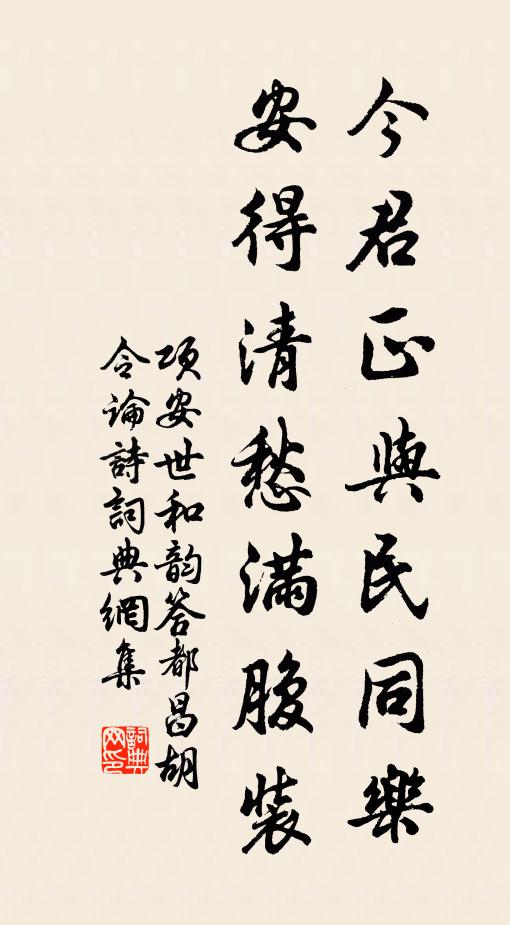 山上有頃田,岩洞多重複 詩詞名句