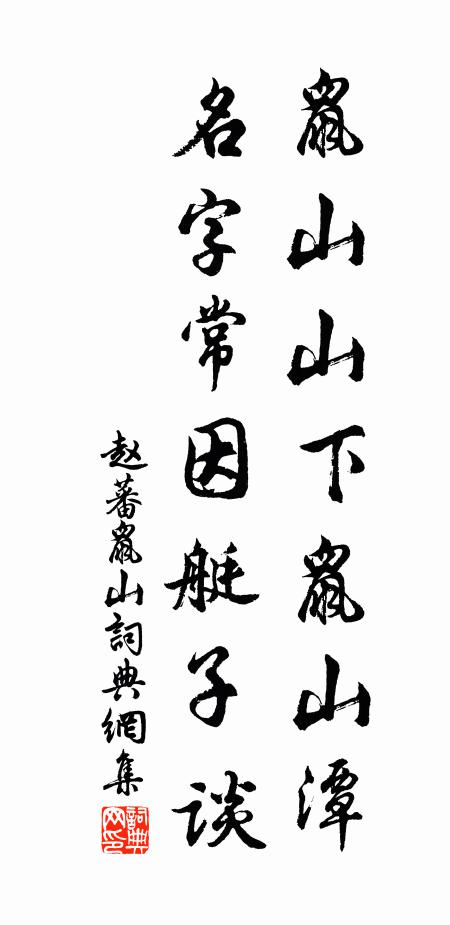 論詩各盡諸郎意,籬落之中自可娛 詩詞名句