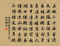 到儀真沙河阻風三首原文_到儀真沙河阻風三首的賞析_古詩文