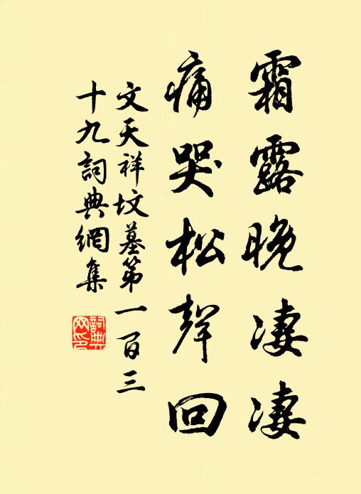 為言等王民，豈限楚與吳 詩詞名句