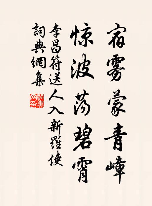 閒處光陰,幾個人知道 詩詞名句