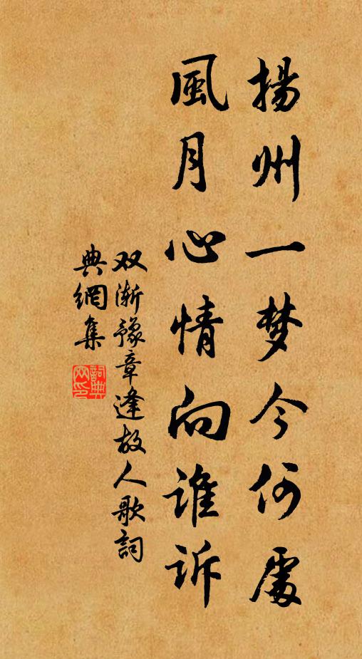 二子聲同日，諸生困一經 詩詞名句