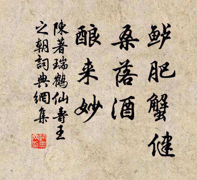 市聲猶在耳，靜虛生白光 詩詞名句