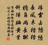 次韻李秬賞花原文_次韻李秬賞花的賞析_古詩文