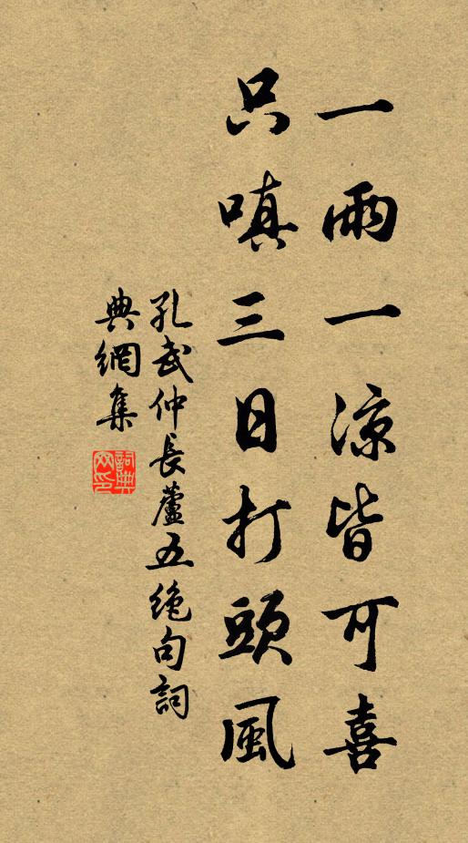 廊廟方將歸輔弼，江湖猶復念耕漁 詩詞名句