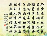 浣溪沙原文_浣溪沙的賞析_古詩文