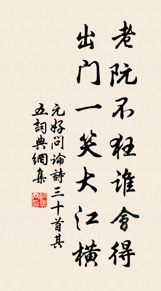 人從杜宇鳴時別,天向蒹葭靜處低 詩詞名句