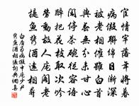 寄吳茂遠原文_寄吳茂遠的賞析_古詩文