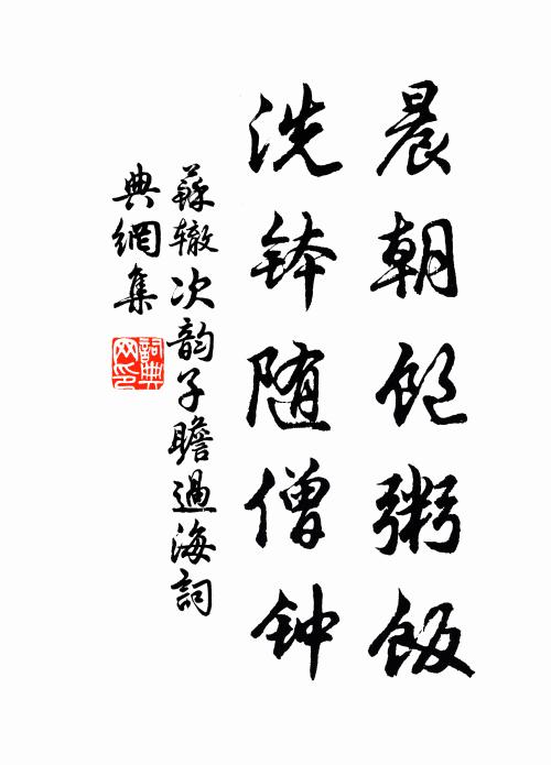 一民之生重天下，君子忍與爭秋毫 詩詞名句