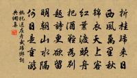 魏杞詩詞全集_魏杞古詩文大全