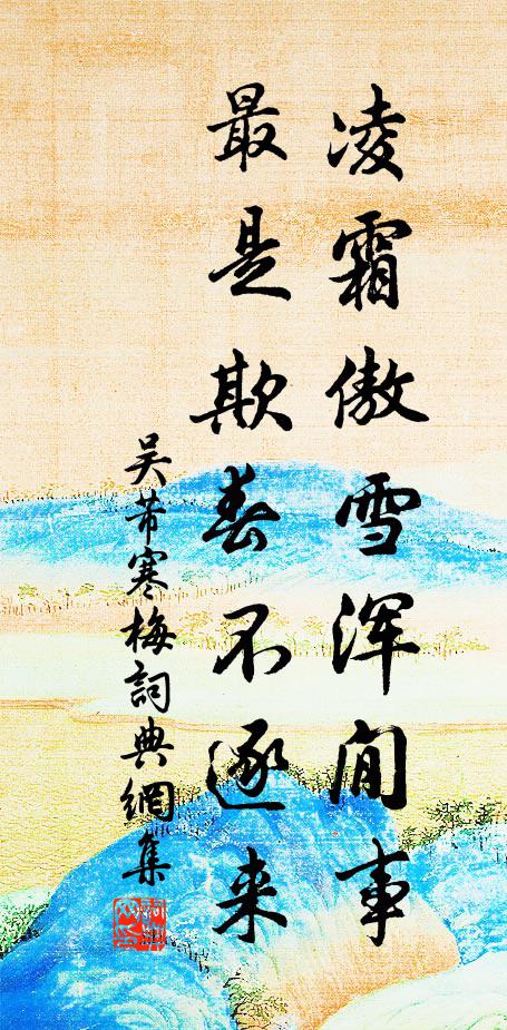 聽幾片、井桐飛墜 詩詞名句