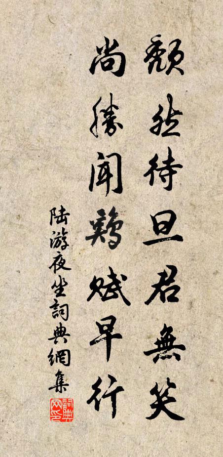 憶昔垂髫里閈間，披雲常睹一峰巑 詩詞名句