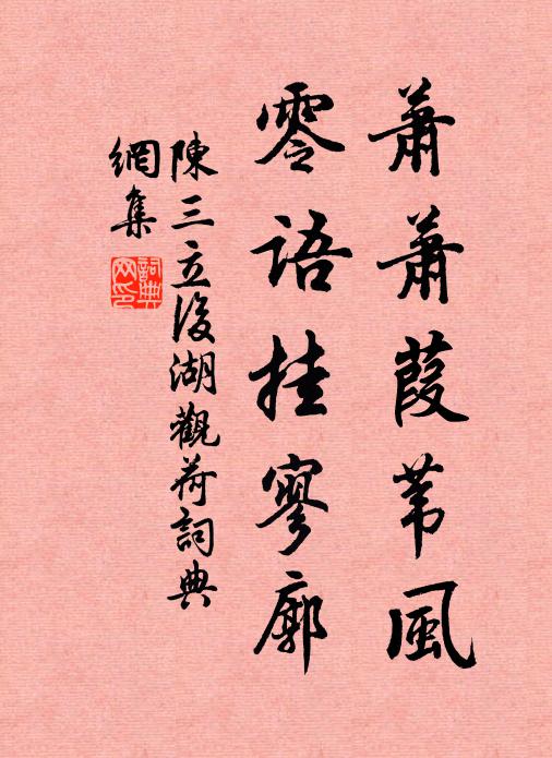 生計不贏衣食足,土風猶似茹毛純 詩詞名句