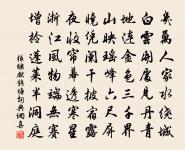 天津橋原文_天津橋的賞析_古詩文