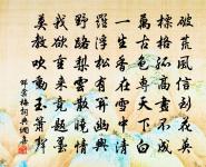 西遊鹹陽中詩原文_西遊鹹陽中詩的賞析_古詩文