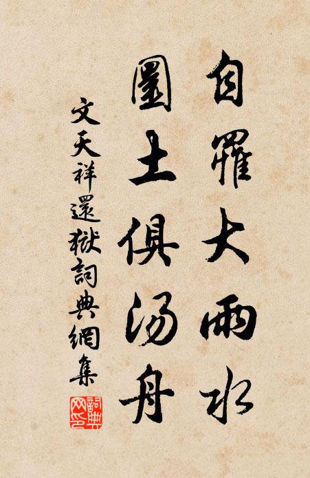 樽藏金醴遲遲進，匣鎖雲和特特開 詩詞名句