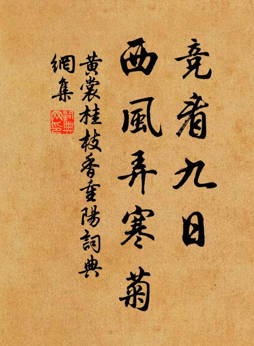 兩足輕狂，走入雲霞步 詩詞名句