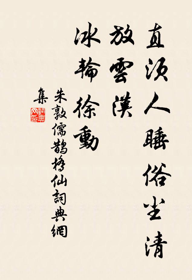 身居北斗星杓下，劍掛南宮月角頭 詩詞名句