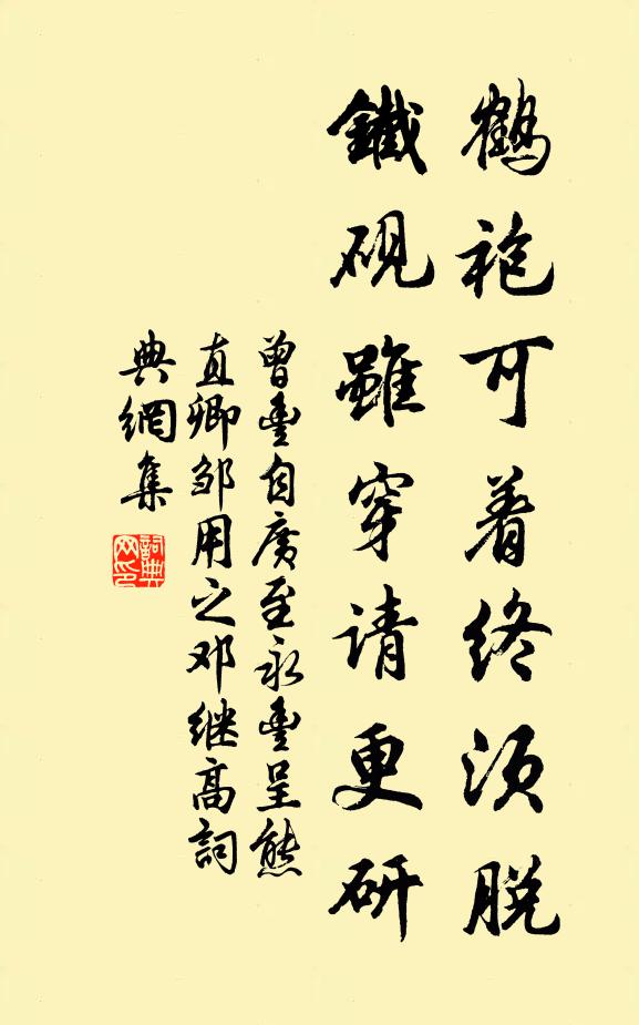 花少鶯亦稀，年年春暗老 詩詞名句