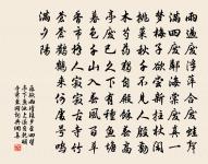 酹江月/念奴嬌原文_酹江月/念奴嬌的賞析_古詩文