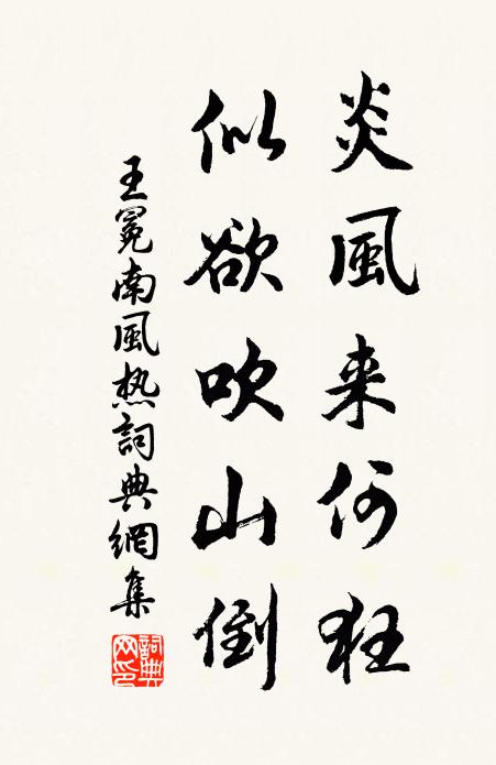 清江入城郭,小圃生微瀾 詩詞名句