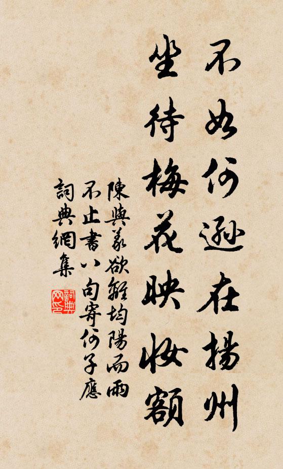 饒你般般遂意,難免無常 詩詞名句