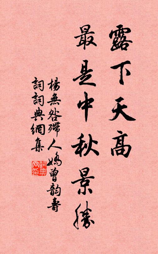 朔風掃地卷黃葉，門外千峰凜寒色 詩詞名句