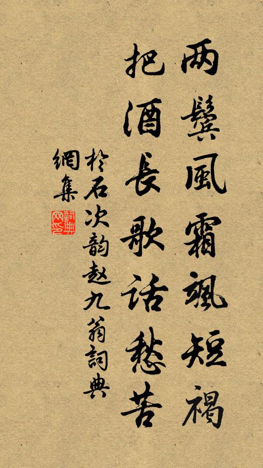 孔雀銜來向日飛，翩翩壓折黃金翼 詩詞名句