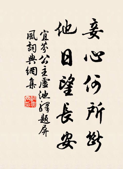 朔風一夜渡江村,北望雲飛不忍言 詩詞名句