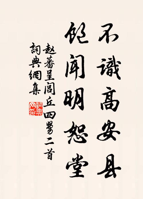 春愁盡付千杯酒,鄉思遙聞一曲歌 詩詞名句