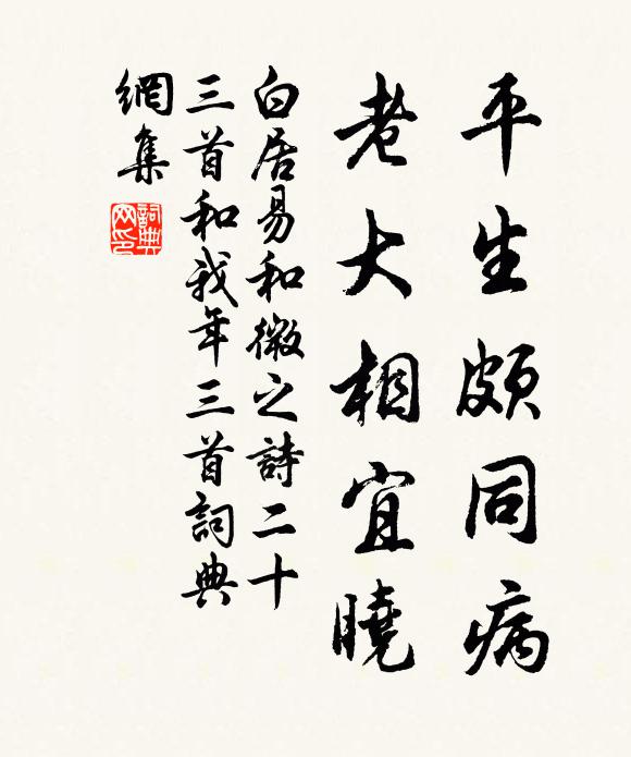 潭府更看花似錦,洞庭將泛水如天 詩詞名句