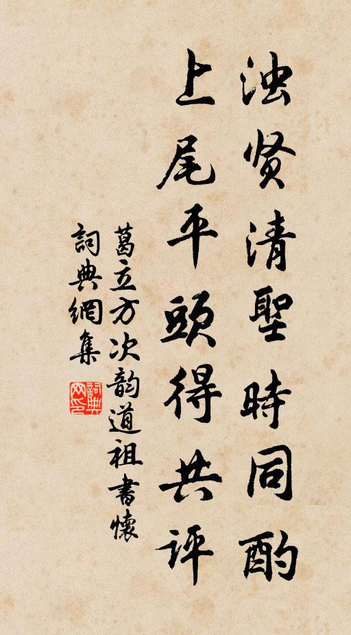 願言乘此興，同賦庾公樓 詩詞名句