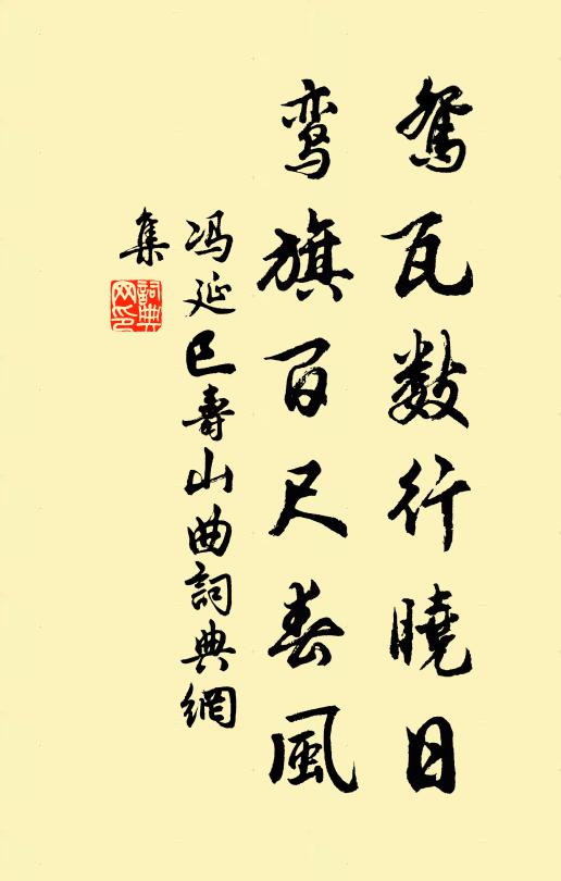 未舒鸑鷟青天翼,難識珊瑚碧海枝 詩詞名句