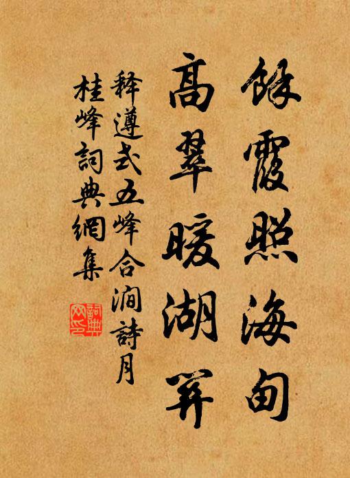 每年今日,彩鸞齊駕,排日歡初度 詩詞名句