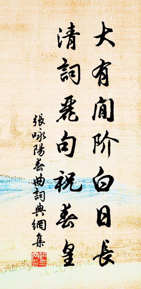 繞郭覆晴雪，滿船聞曙雞 詩詞名句