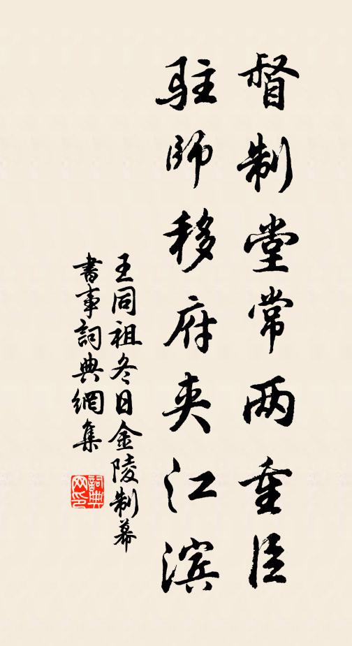 昔者匈奴戰,多聞殺漢兵 詩詞名句