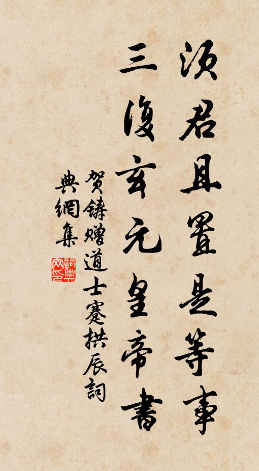 三疊陽關,不到青青柳 詩詞名句