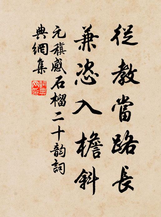 排雲出烏輪,測景進黃道 詩詞名句