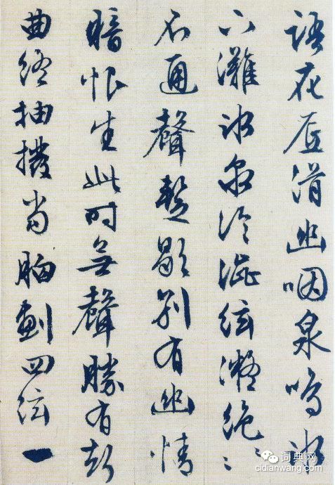 文徵明88歲力作《琵琶行》