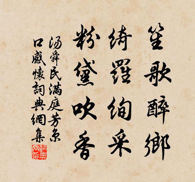 歸耕不用一錢物，惟要兩腳飛孱顏 詩詞名句