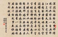 湯道亨詩詞全集_湯道亨古詩文大全