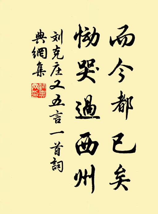 秋聲入雨聽,手攜牆下竹 詩詞名句