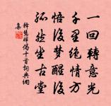 公肅在東南三有書來未報聞其除司直以詩寄賀原文_公肅在東南三有書來未報聞其除司直以詩寄賀的賞析_古詩文