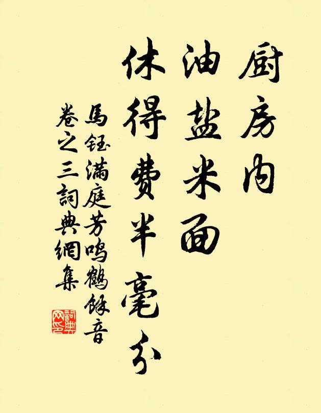 自恨一生多癖病,四明山好懶開窗 詩詞名句