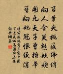 沙柳原文_沙柳的賞析_古詩文